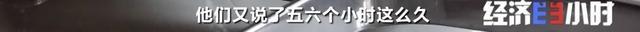 被曝“欠费”12亿！华尔街英语全部停业！学员欲哭无泪……