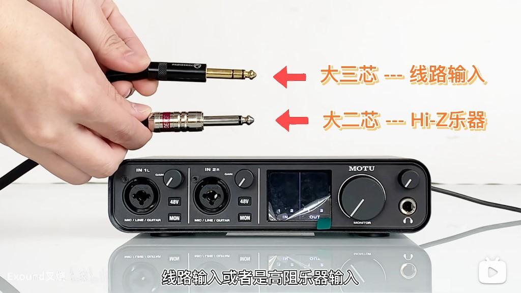 入门必看！MOTU  M系列声卡主要功能详解