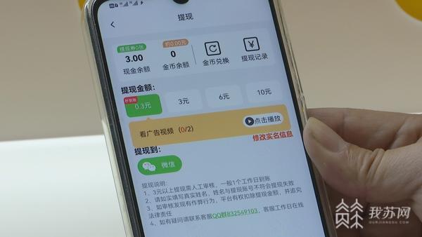 看视频、走路都能赚钱？市场监管部门发布警示