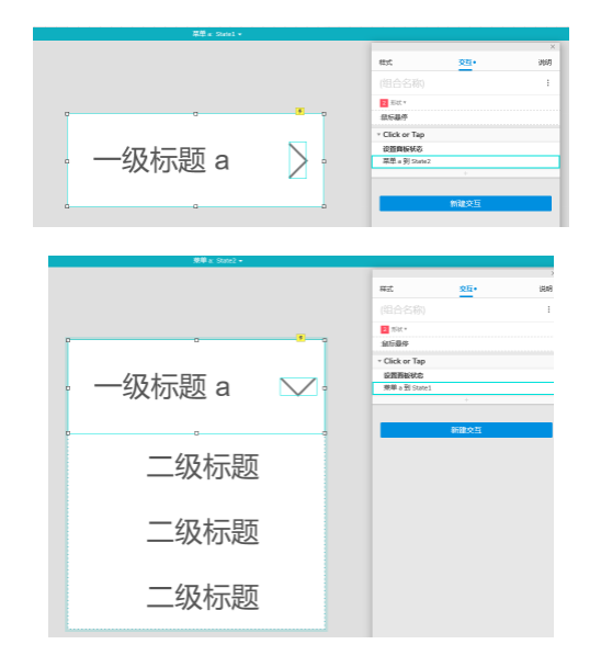 如何制作动态菜单