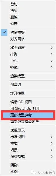 SketchUp+Layout，快速制作建筑轴测分析图