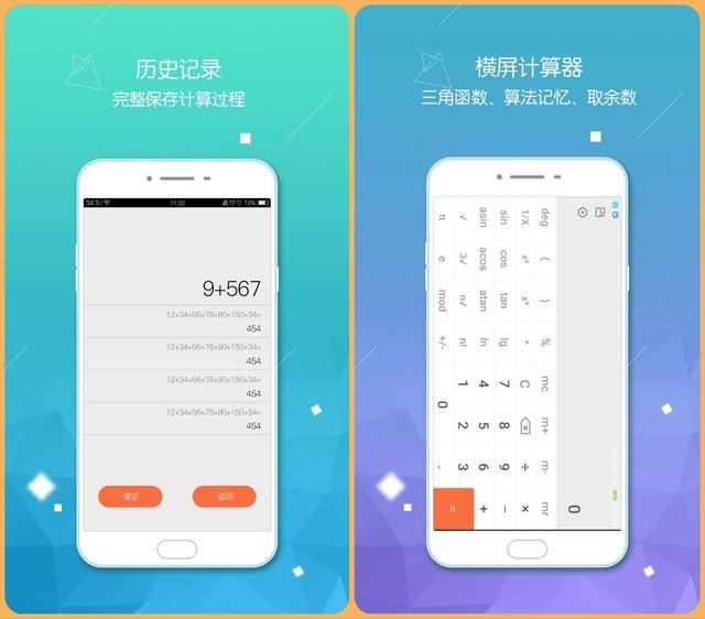 10个被低估的国产良心APP，实用且强大，改变你对国产的认知