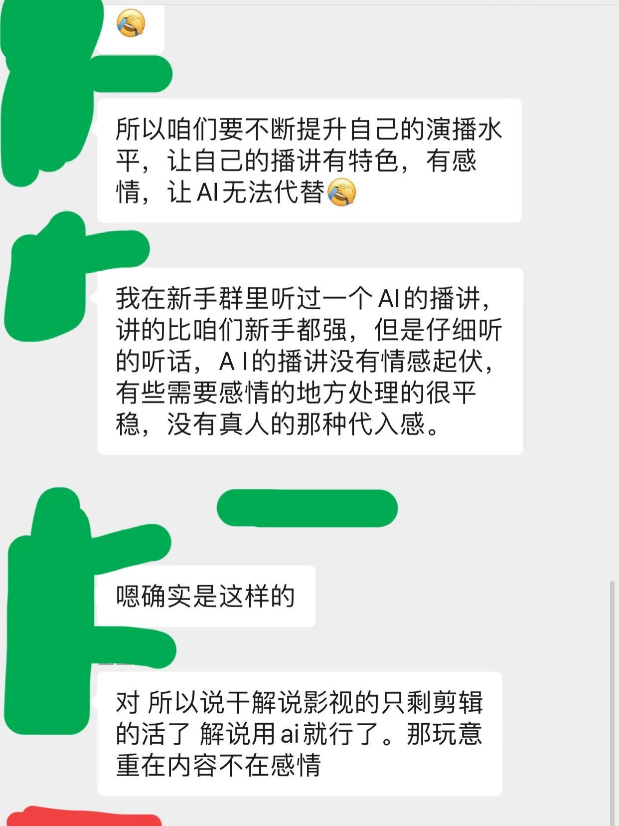 用亲身经历告诉你关于有声演播，你不知道的事。你真的了解它吗？