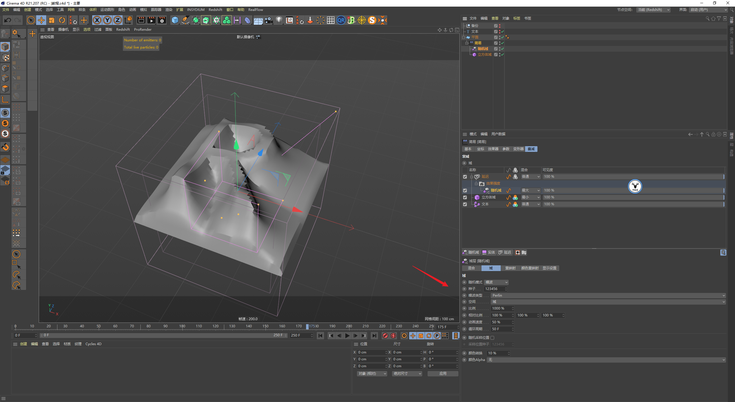 （图文+视频）C4D野教程：RKT  Slicer轻松制作文字变换切片动画