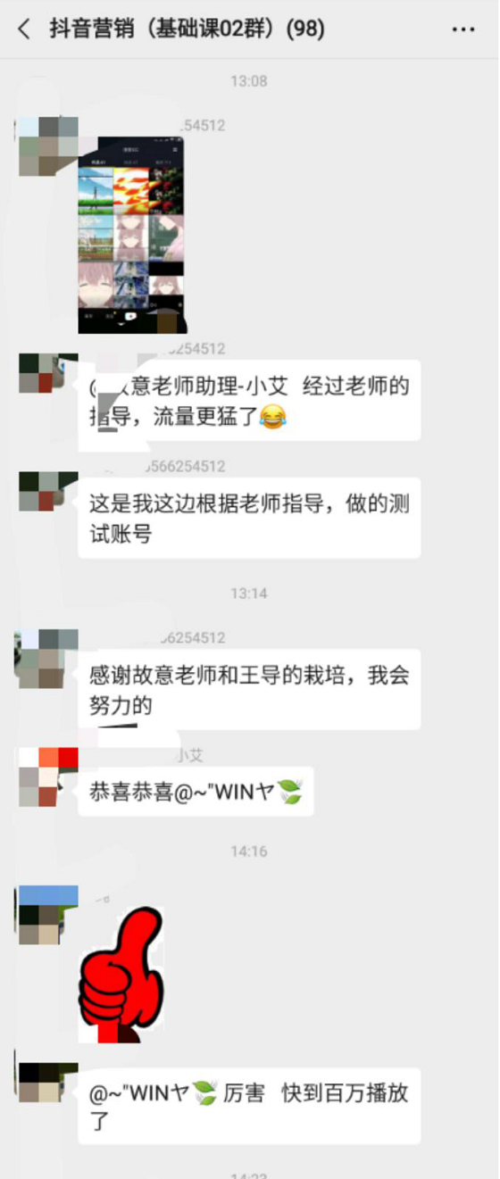 在深圳怎么找靠谱机构学抖音运营？