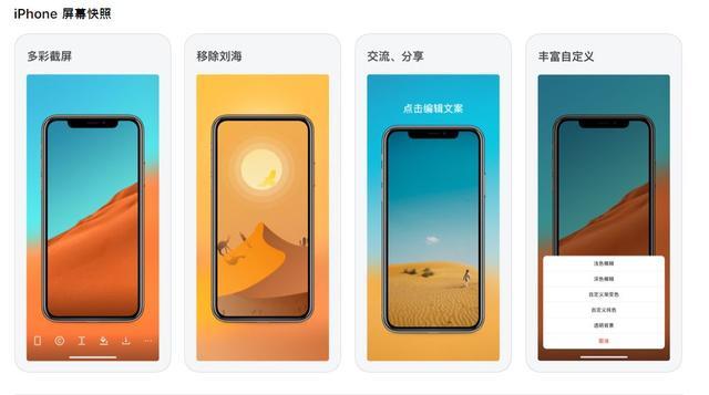 短视频无水印下载，apk提取，带壳截图 iOS Android 极客必备软件