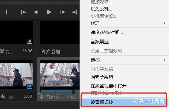 干货！全套新系列pr（Adobe  Premiere）剪辑技巧教程