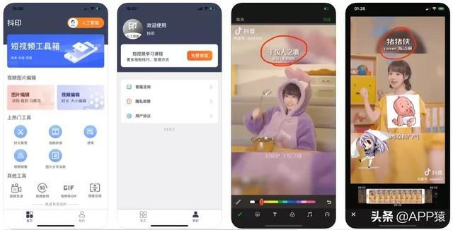 7个令人惊喜的免费APP，太赞了