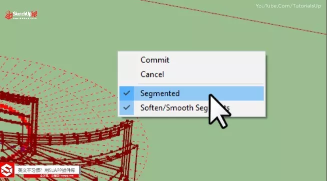 你还不知道的SketchUp建模小技能