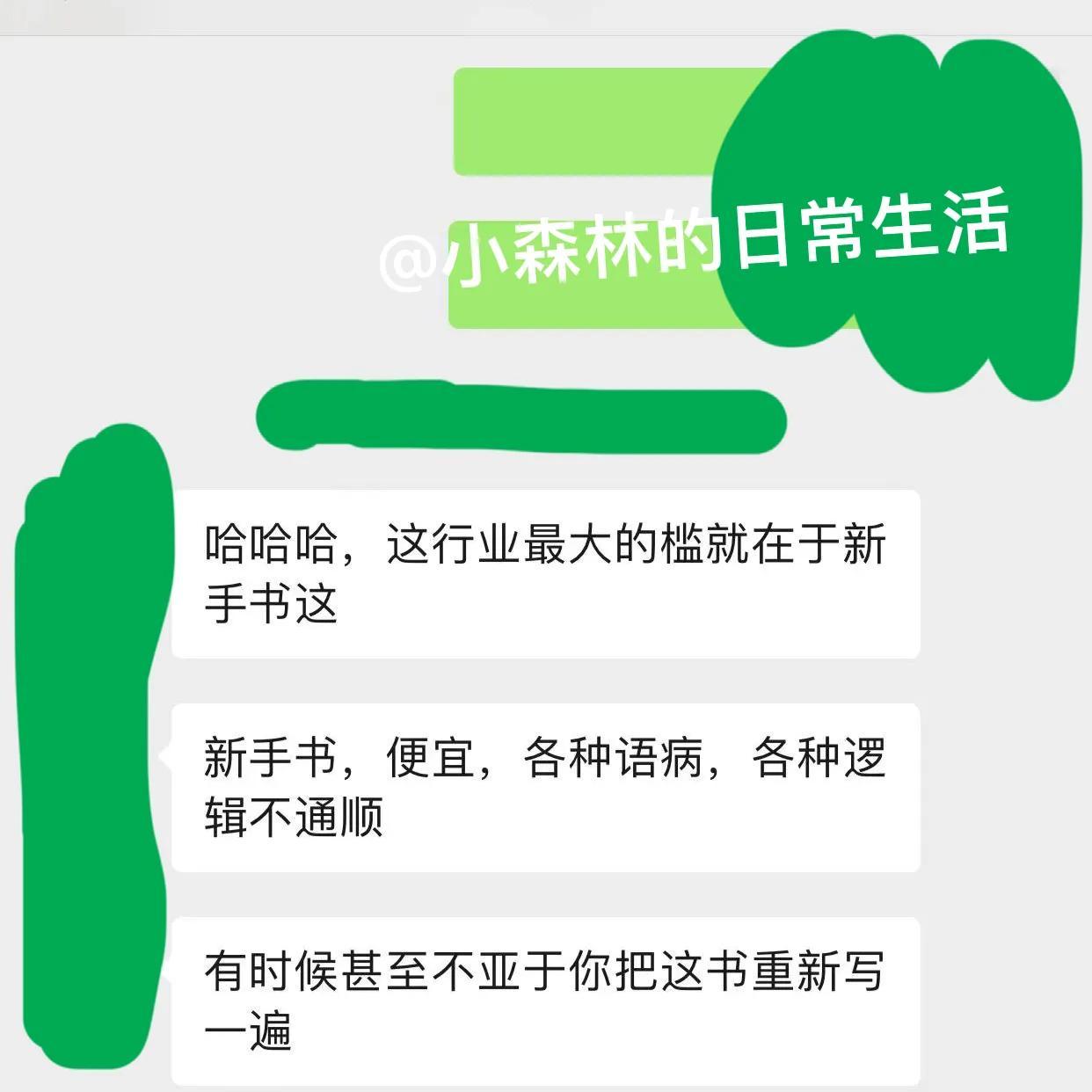 用亲身经历告诉你关于有声演播，你不知道的事。你真的了解它吗？