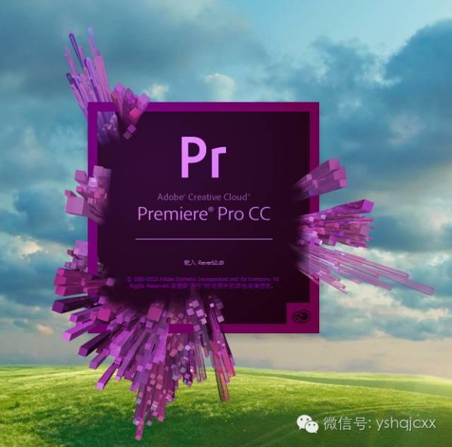 Premiere  Pro能做什么