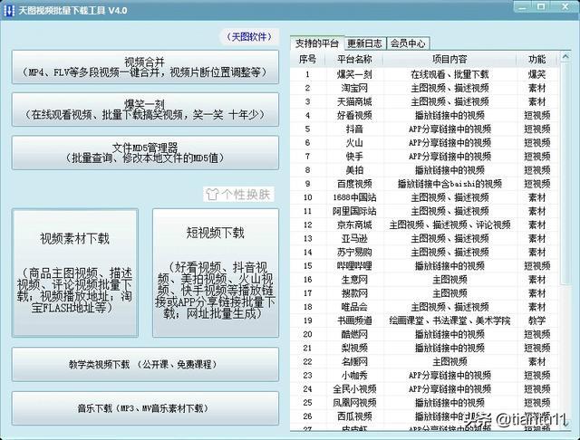 在家搬运复制视频月入十万+伪原创模仿快捷高效赚钱思路