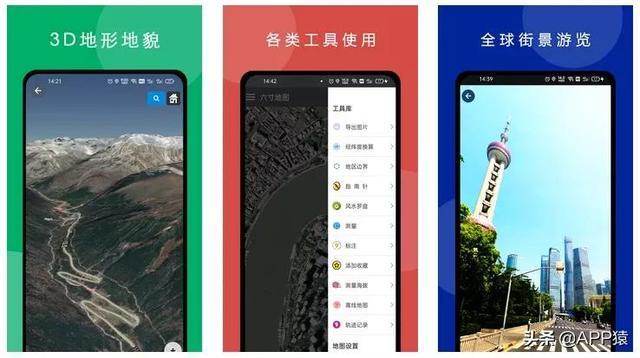 7个令人惊喜的免费APP，太赞了