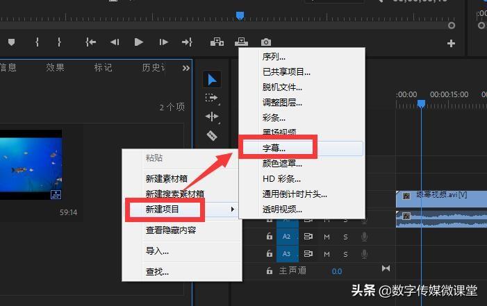 Premiere自带字幕制作功能不好用？掌握了这几个关键点，超好用