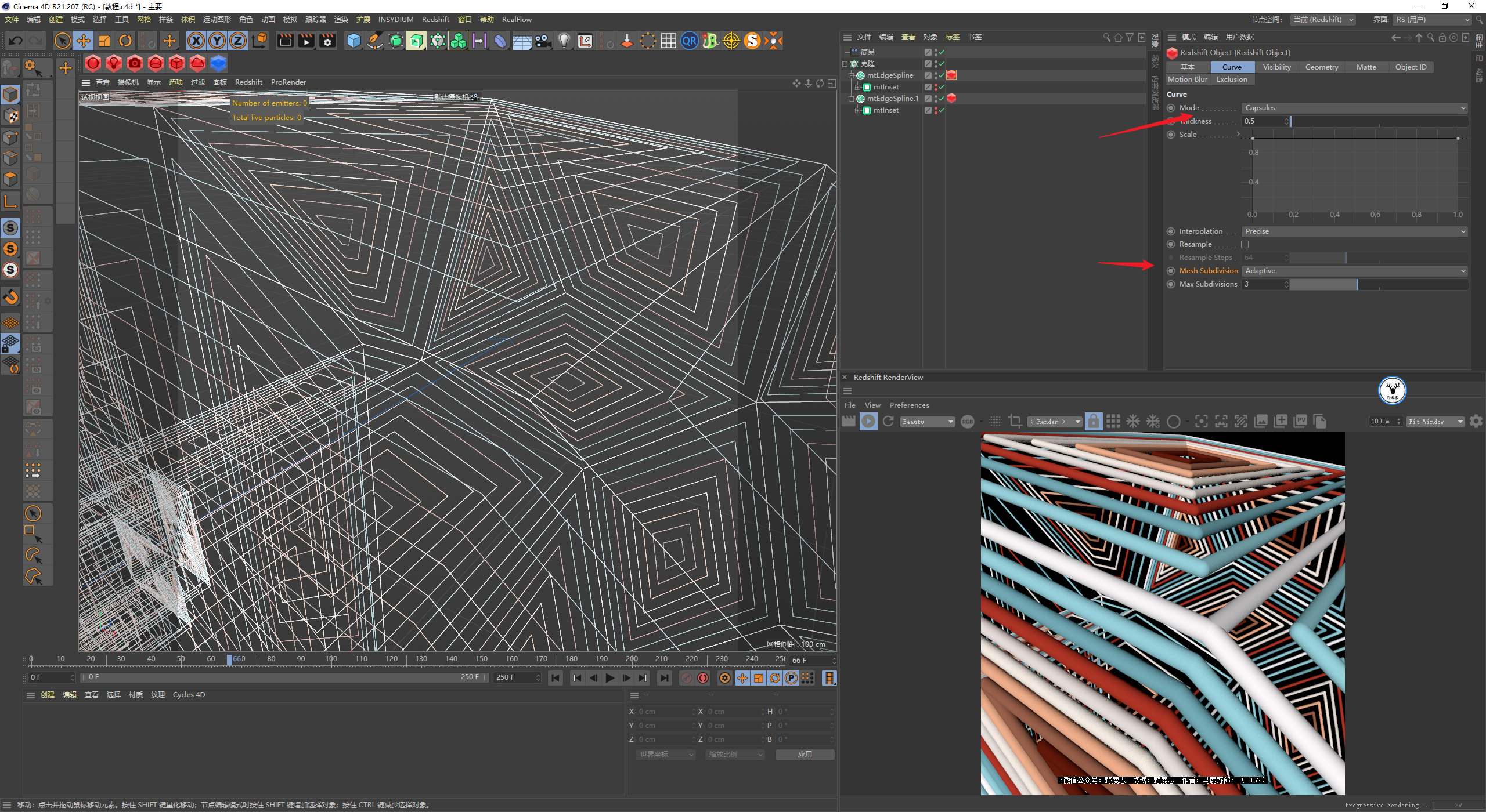 （图文+视频）C4D野教程：使用XP网格工具制作文字分裂线条小案例