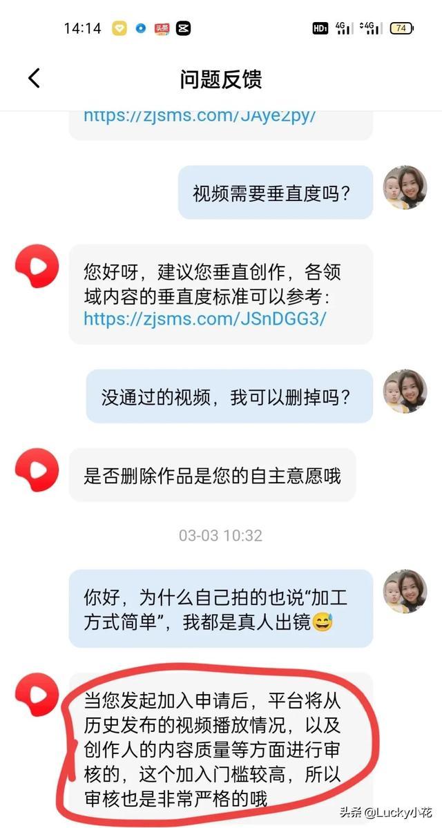 中视频审核没通过,不要着急,这样发也是有收益的