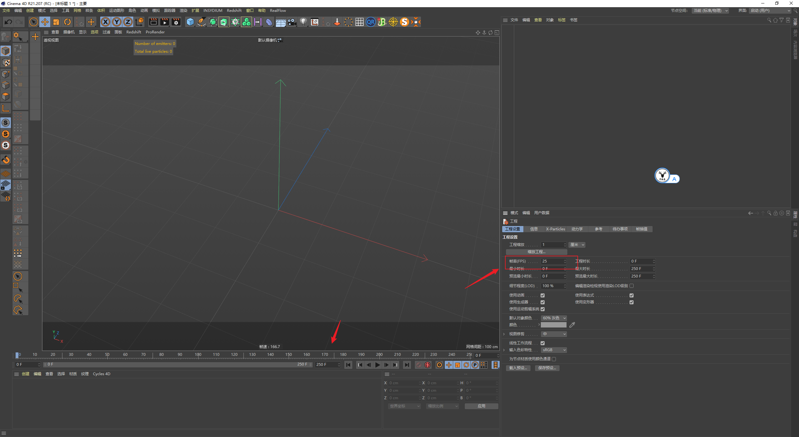 （图文+视频）C4D野教程：RKT  Slicer轻松制作文字变换切片动画