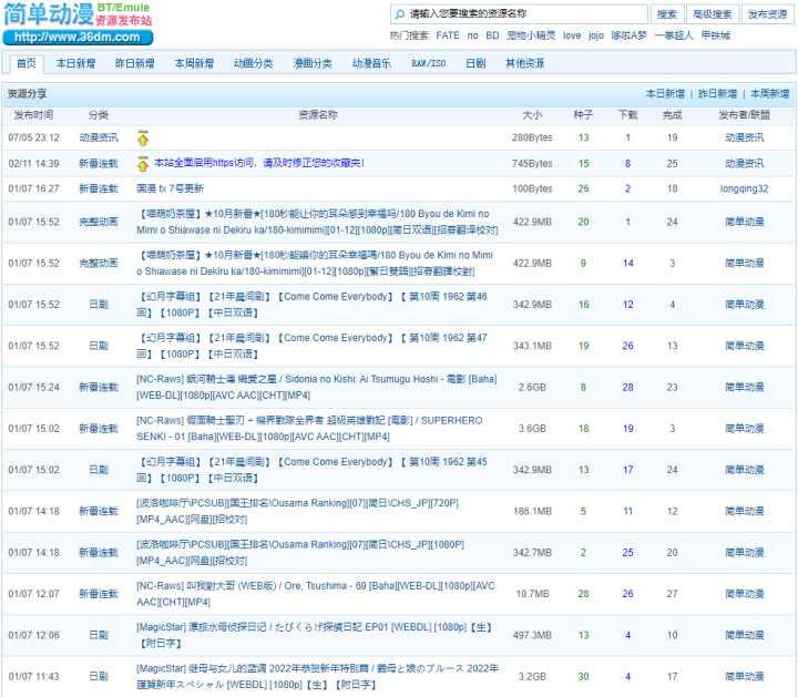 值得收藏！我花了8小时整理了一份视频素材清单