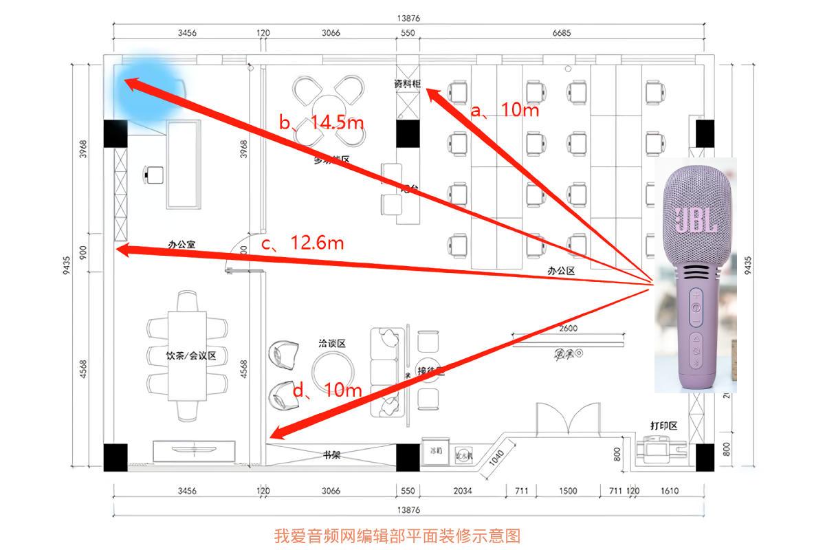 JBL KMC300麦克风使用评测，集K歌、音箱于一体，内置10种音效