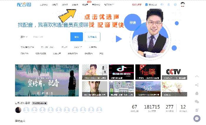 哪里可以下载音效？音频后期制作怎么找？