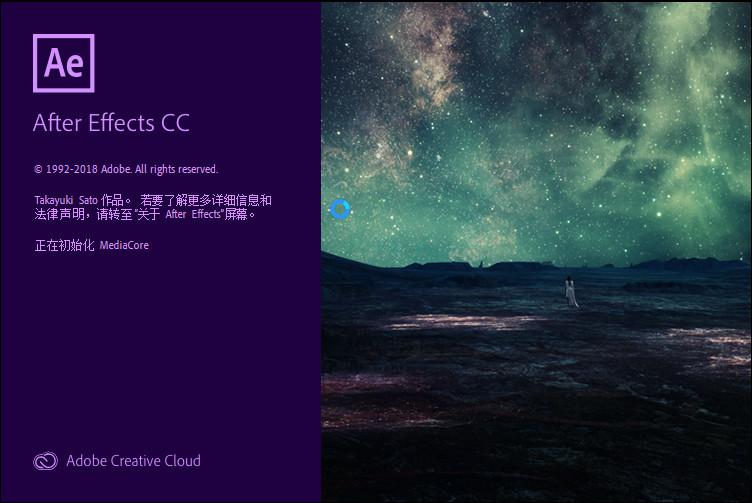 After  Effects  CC  免费视频教程从入门到精通