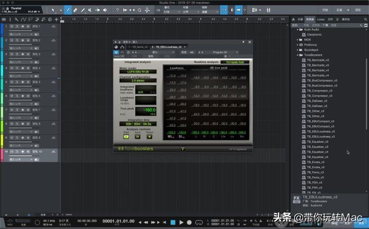 ToneBoosters音频效果器插件合集