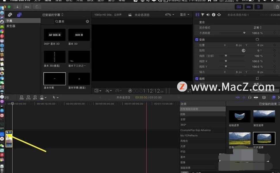 使用Final  Cut  Pro  X  视频剪辑如何取消复合片段？