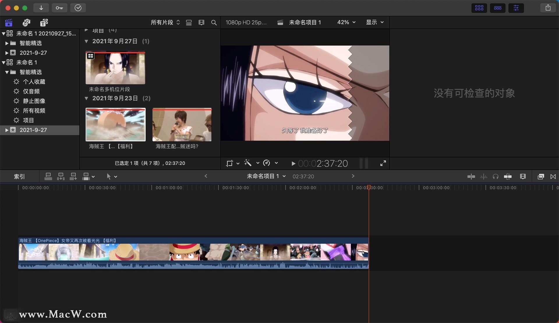 Final  Cut  Pro  中文基础教程(65)小技巧