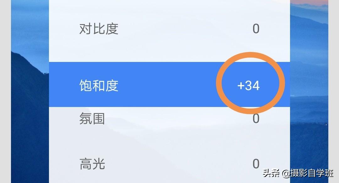 日常照片，怎么拍好看？这4个摄影和修图技巧，你知道吗？