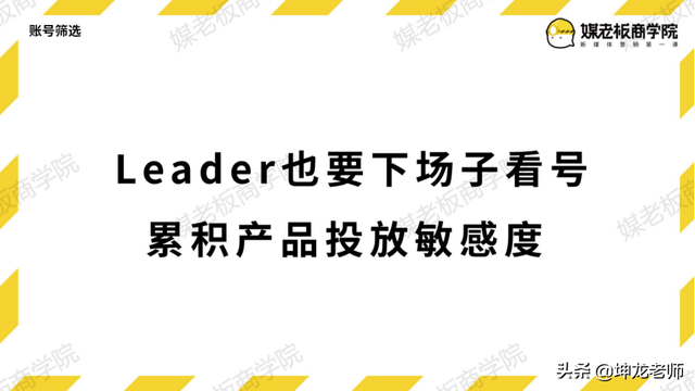 新手如何自入局短视频投放，花对每一分钱？看这篇避坑指南就够了