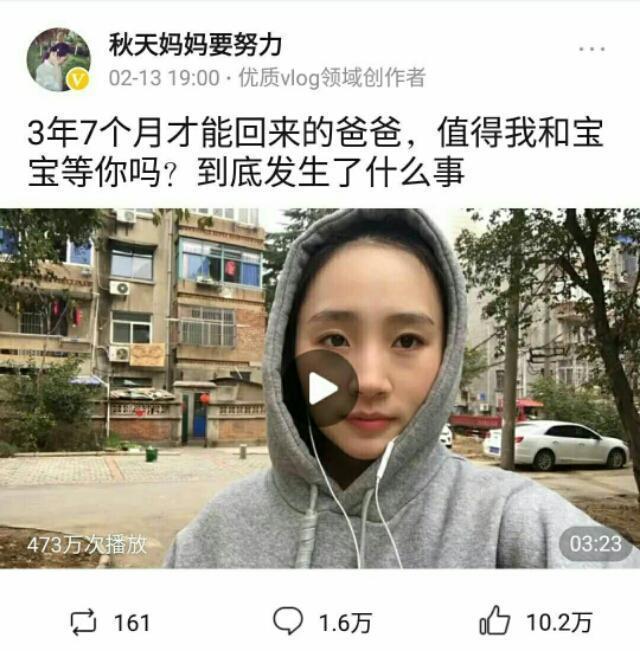 90后宝妈做自媒体5个月，单月收入46000元，她的经验可以复制吗？