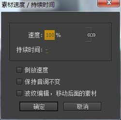 零基础三小时教你学会制作视频