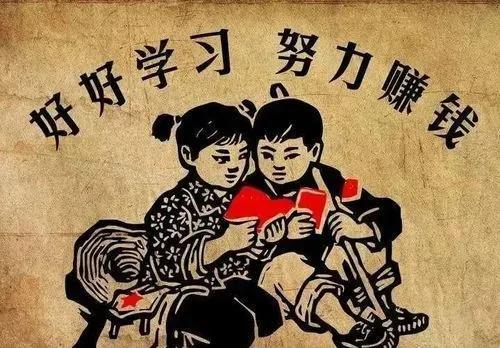 “老师带你上路，月入万元不是梦”伪原创竟然成为课程，供人教学