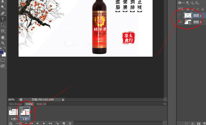 premiere教程.视频怎么导出GIF格式MG动画