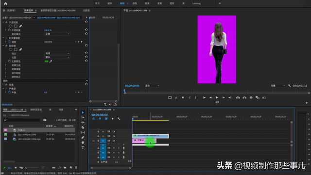 pr视频抠像太难？这两种方法任你选