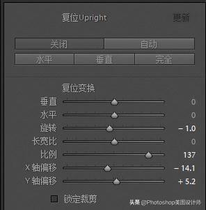 PS修图教程，如何把把照片变得更有质感