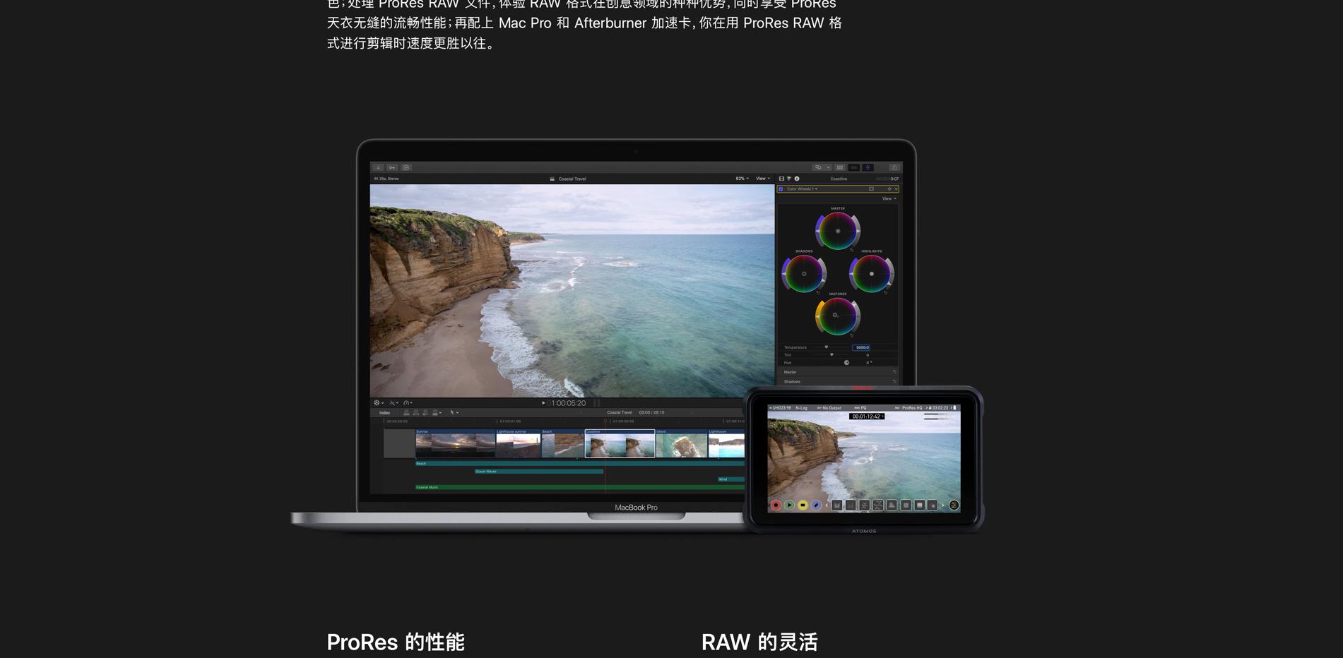 价值1998的视频剪辑软件 Final  Cut  Pro  X免费送给您