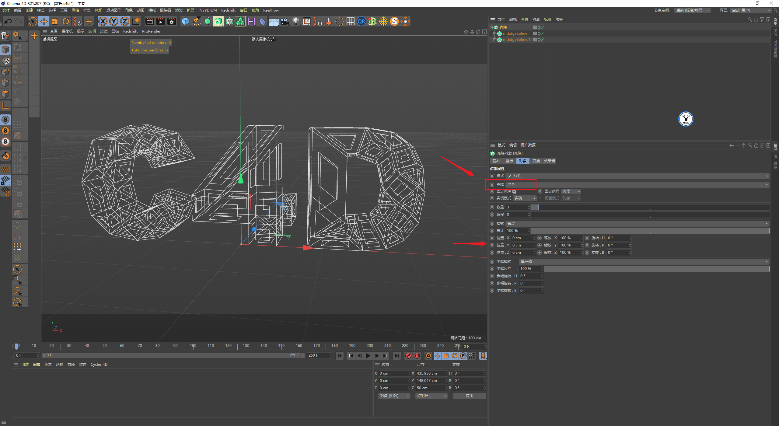 （图文+视频）C4D野教程：使用XP网格工具制作文字分裂线条小案例