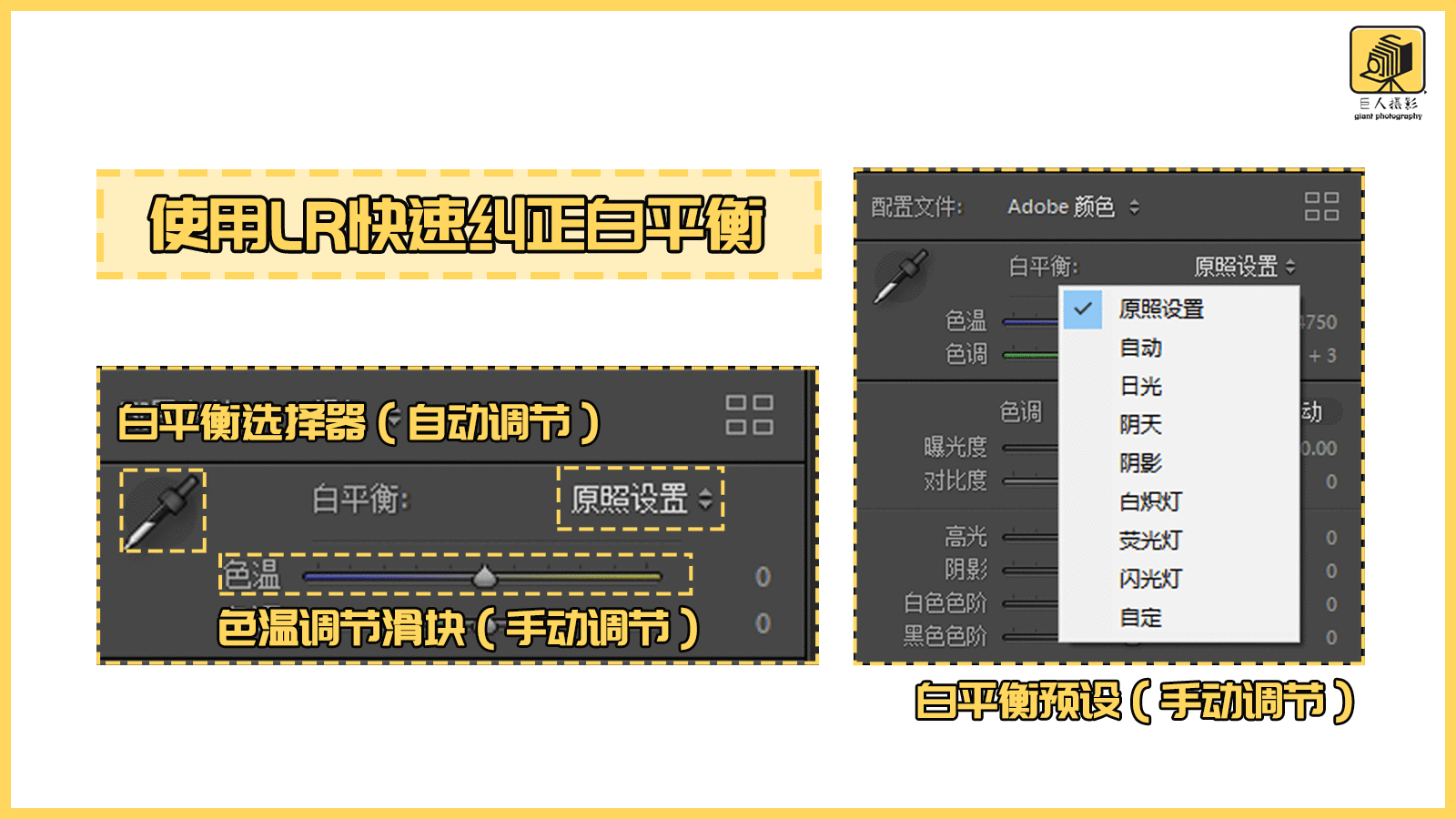 从实用出发：小白也能掌握的3项Lightroom后期技术（一定用得到）