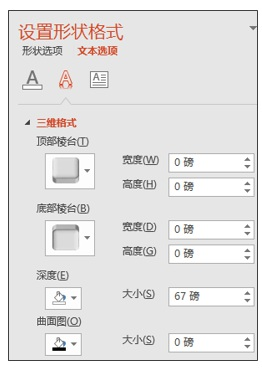 PPT小白如何打造高端文字效果？四种美化方案操作简单，效果升级