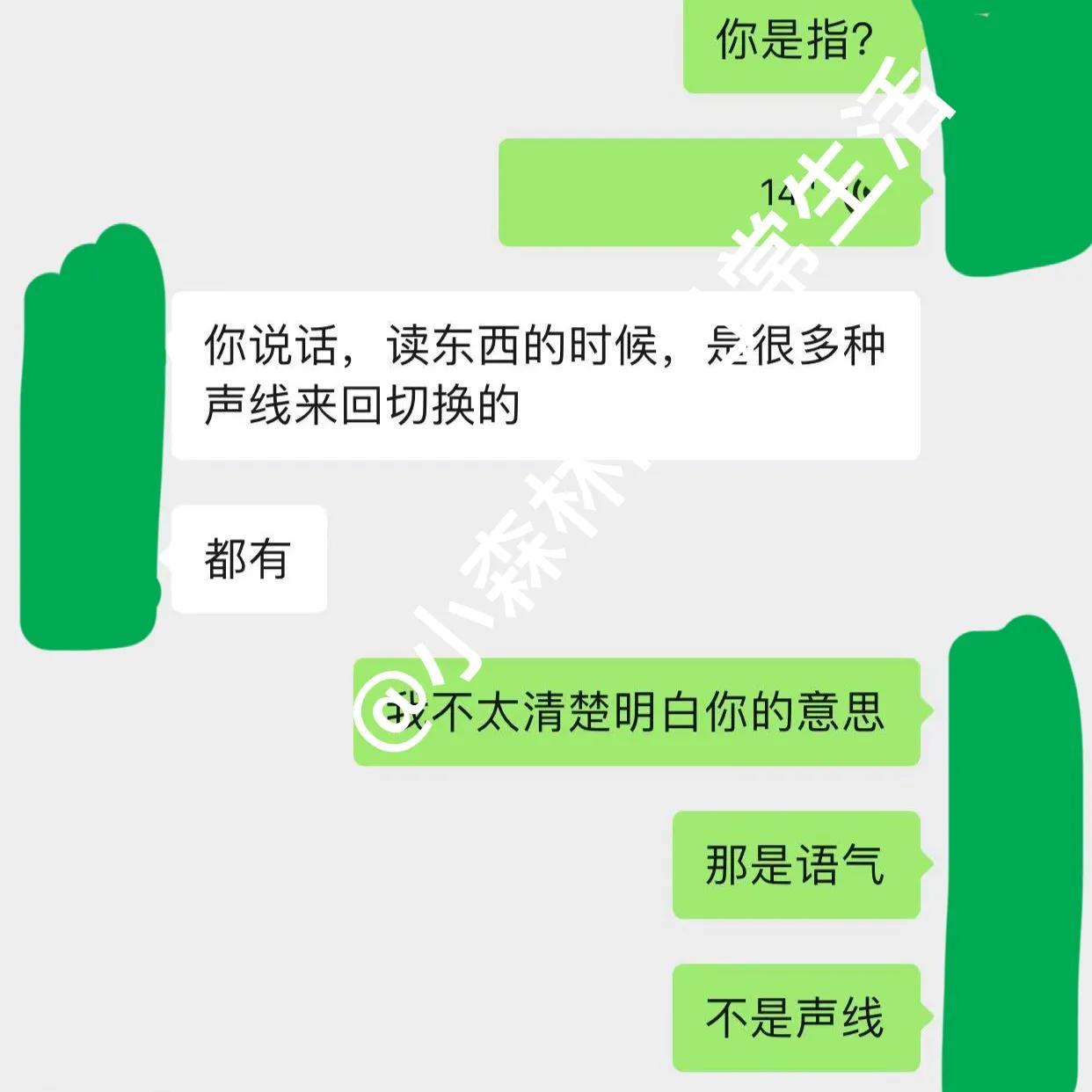 用亲身经历告诉你关于有声演播，你不知道的事。你真的了解它吗？