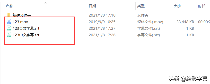 内嵌、外挂、封装软字幕是什么？用绘影字幕能提取出来吗？