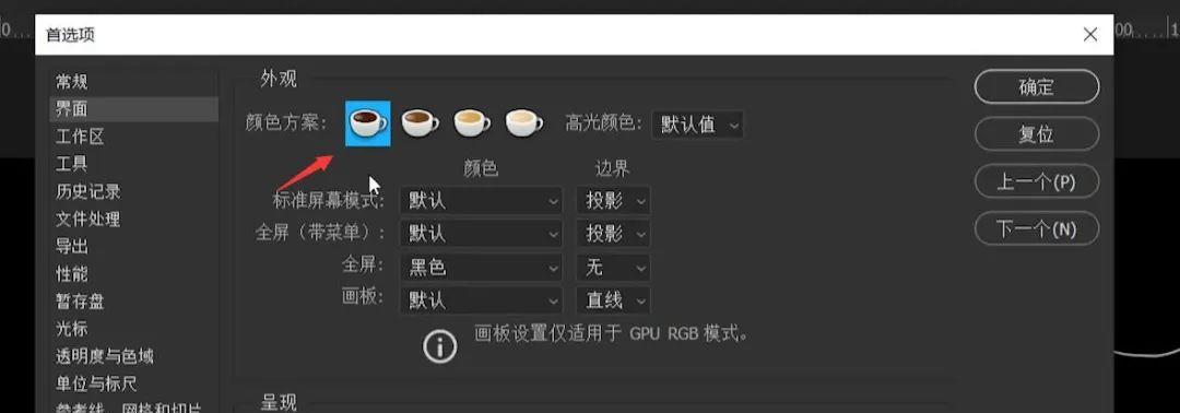 不为人知的adobe软件祖传彩蛋 PR  AE  PS  AU