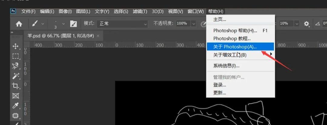 不为人知的adobe软件祖传彩蛋 PR  AE  PS  AU