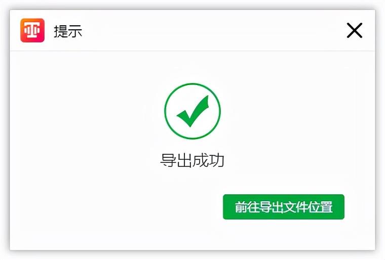 提取视频字幕的解决方法，掌握这个就ok了