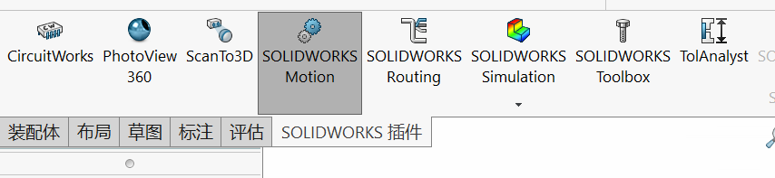 SOLIDWORKS  motion运动仿真分析