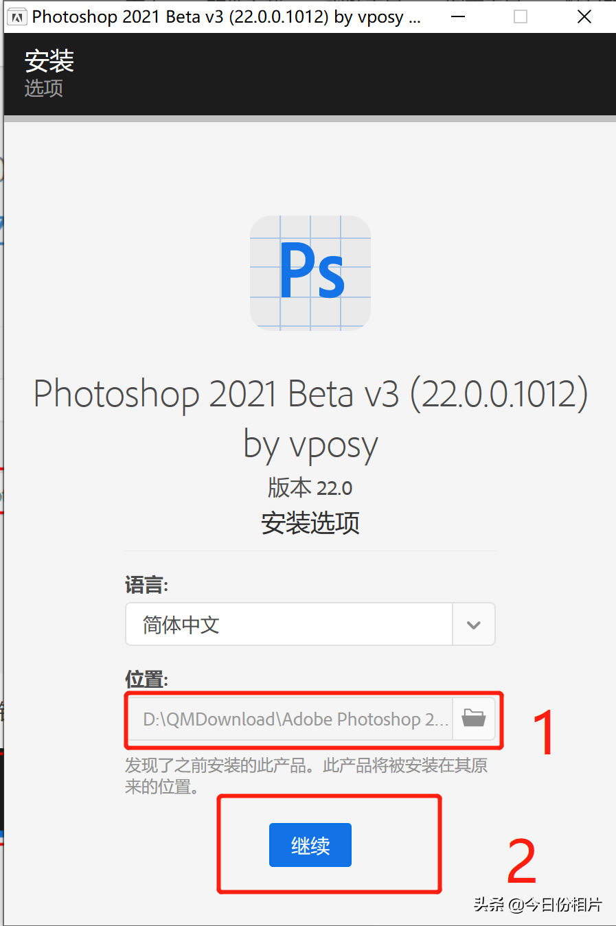 adobe全家桶下载使用安装及应用场景（附常用快捷键）