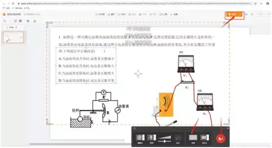 手把手带你录一门优秀的微课视频