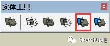 SketchUp实体工具竟然这么强？