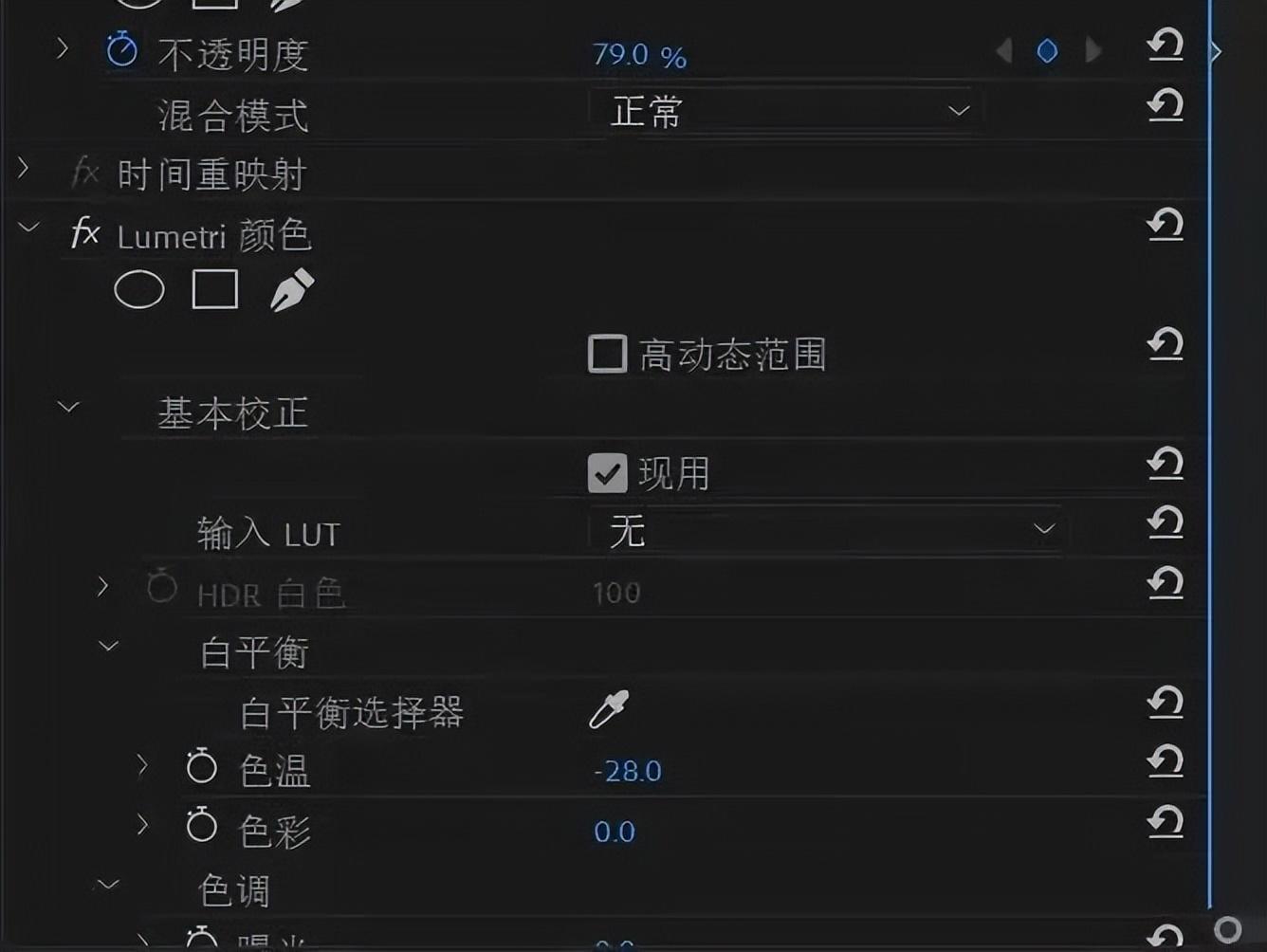 一分钟小知识PR里流动文字的效果教学